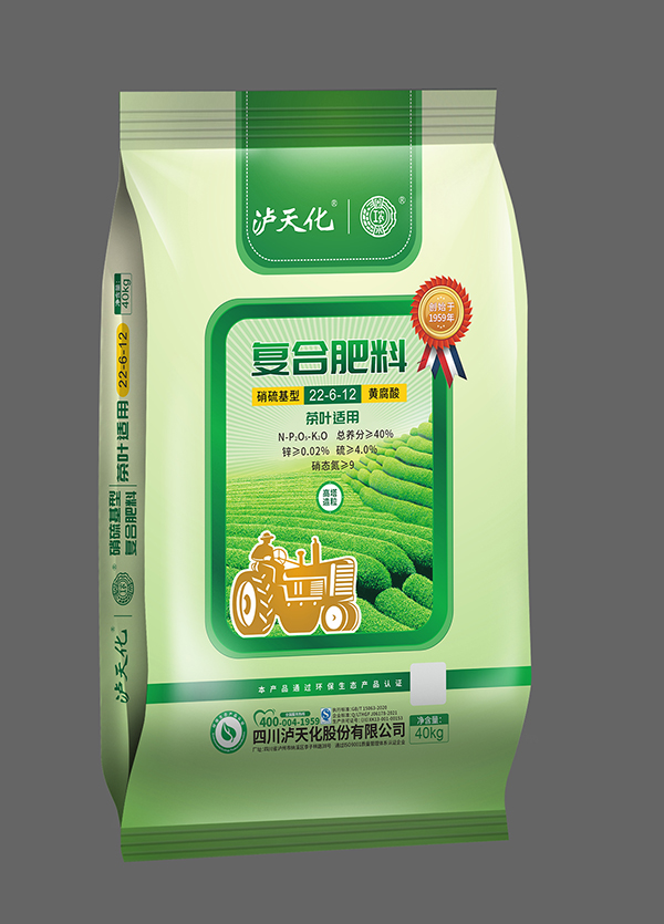 茶叶、花生、桉树等专用复合肥